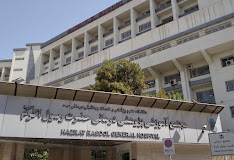 بیمارستان رسول