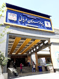 بیمارستان شهید هاشمی نژاد